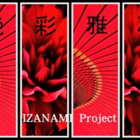IZANAMI Project